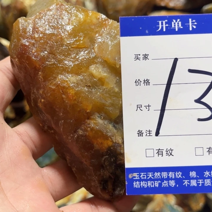蛇纹石玉未镶嵌原石