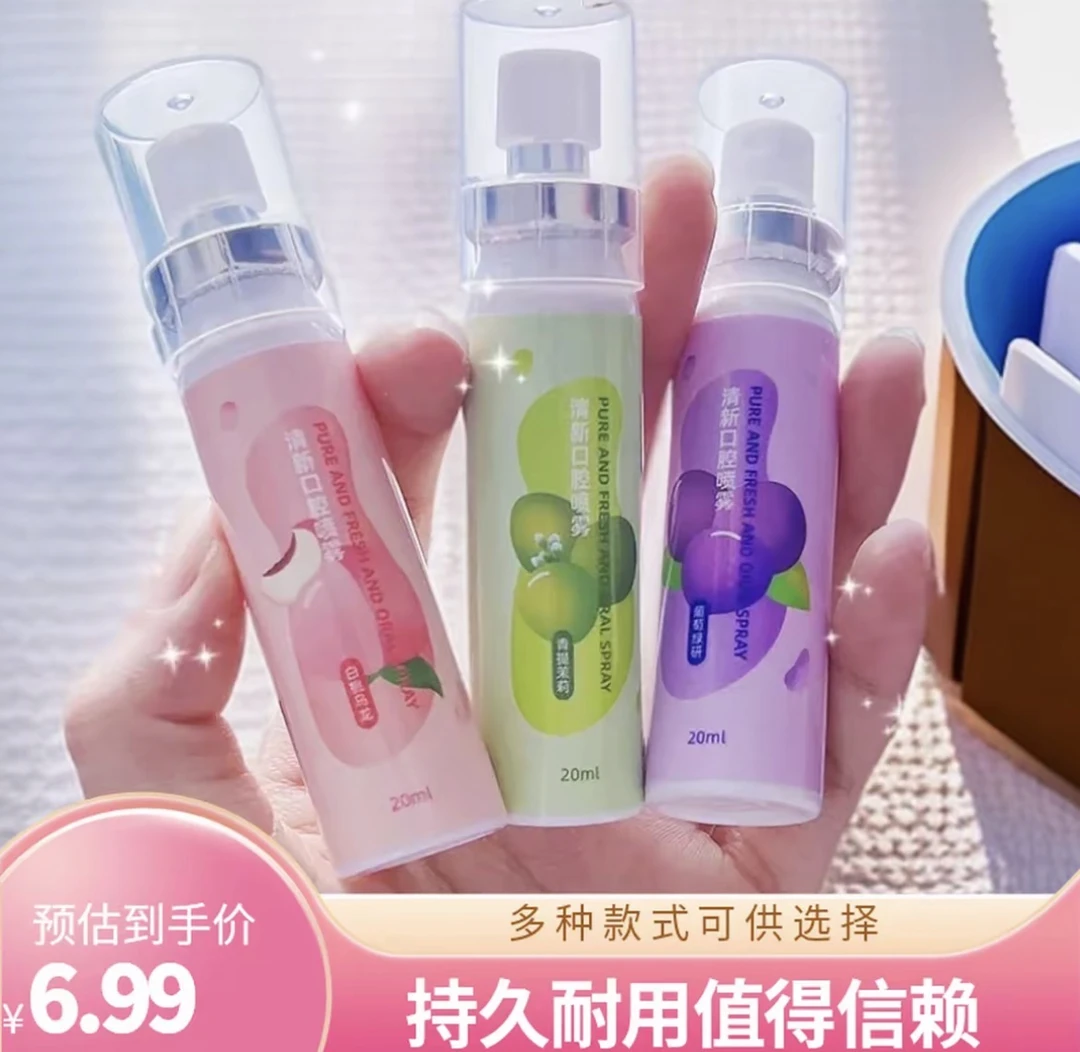 果味益生菌口喷口气清新喷雾男女士接吻便携口腔持久留香除异味