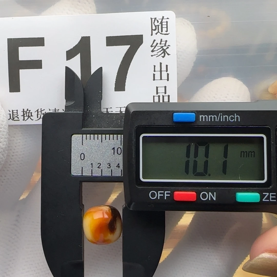 琥珀未镶嵌裸石10尺寸老型