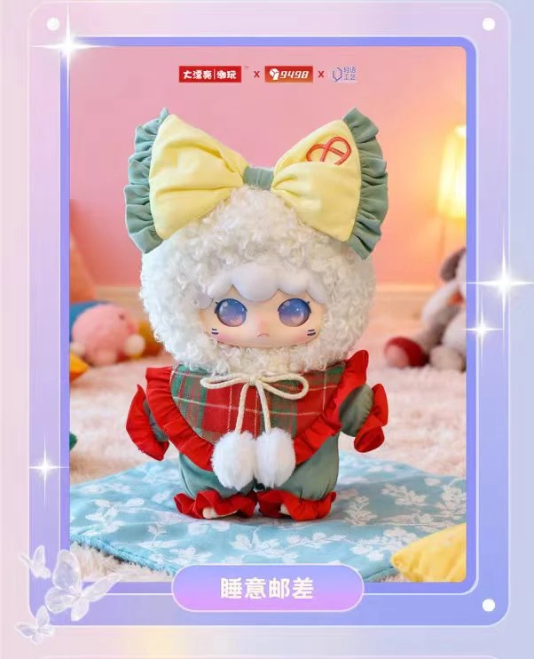 【拆盒】kimipapa睡衣400大代系列盲盒【不持退换】