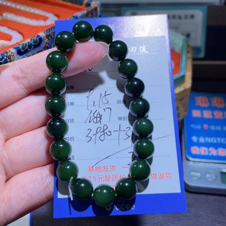 未镶嵌手链和田玉W****n