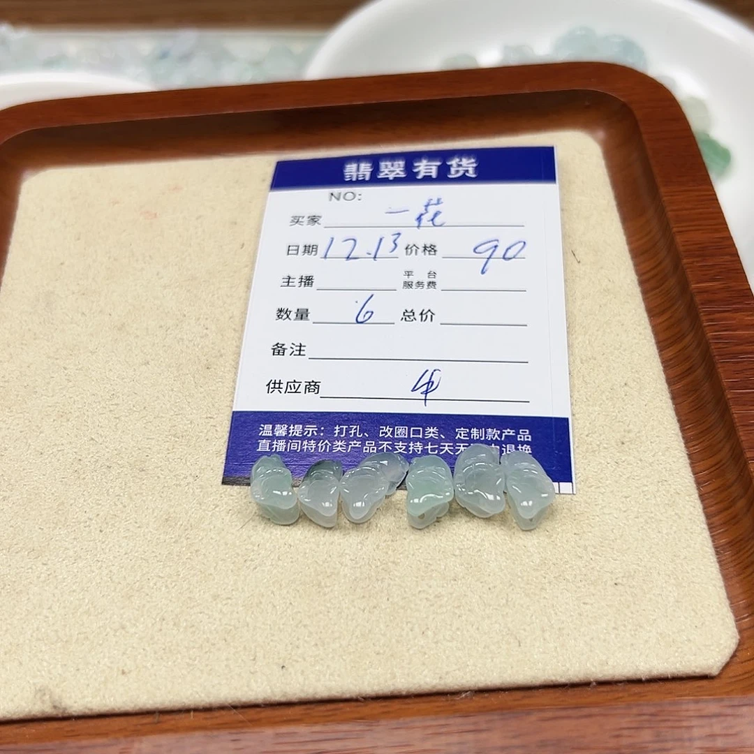 一***物翡翠未镶嵌手链11