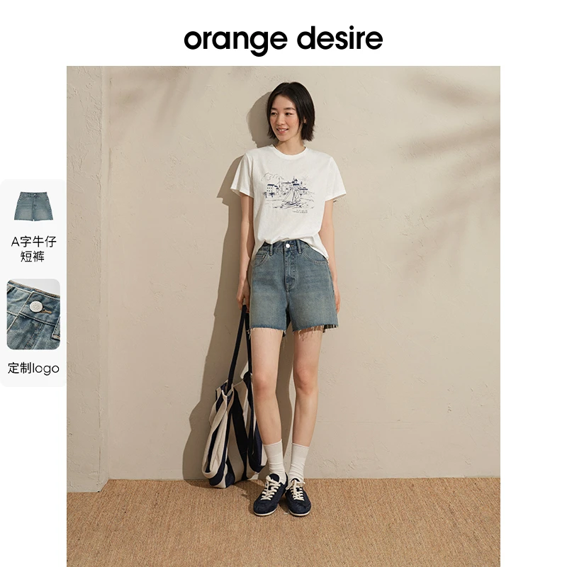 orange desire【海盐汽水】休闲A字毛边牛仔短裤25夏OD2EMNHC020