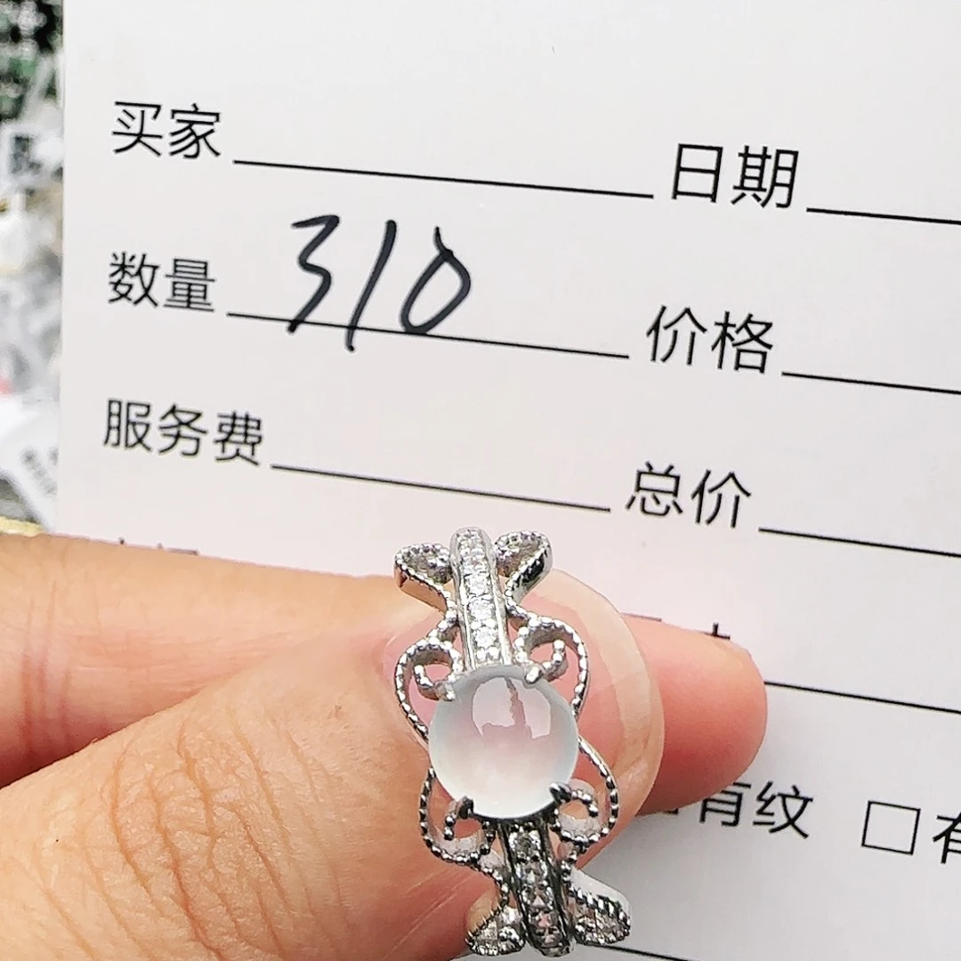 银S925镶嵌戒指翡翠戒指