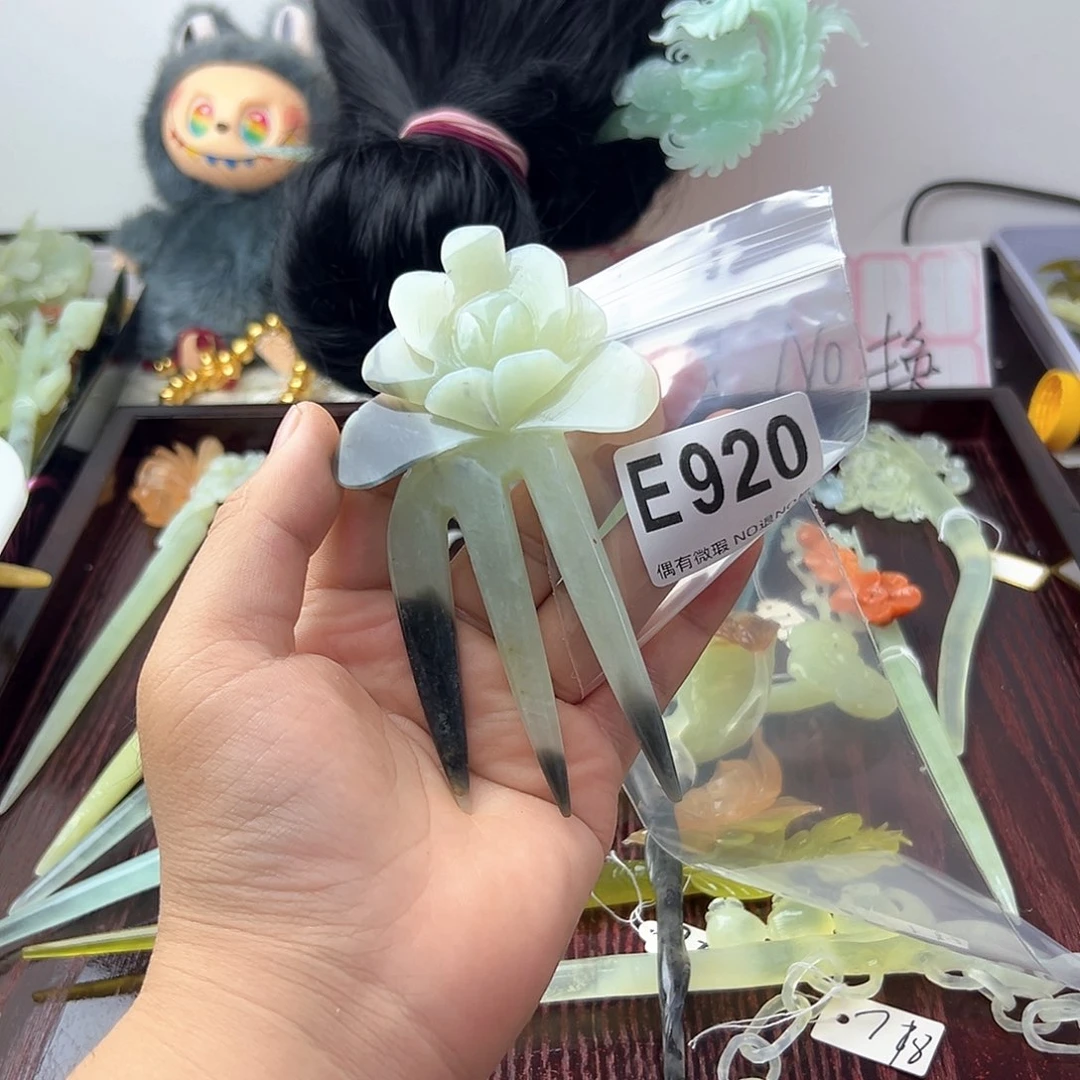 合金蛇纹石玉发饰大***王