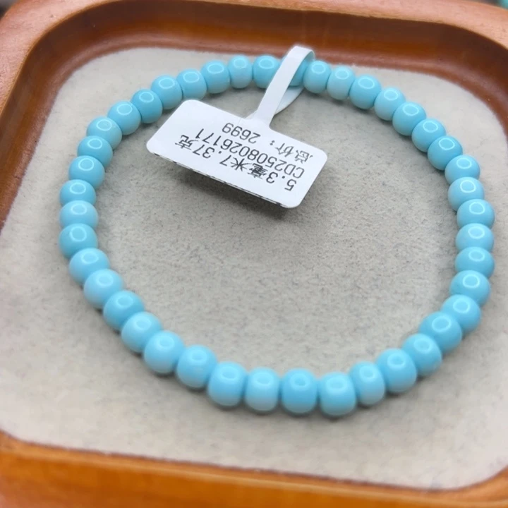 未镶嵌绿松石手链