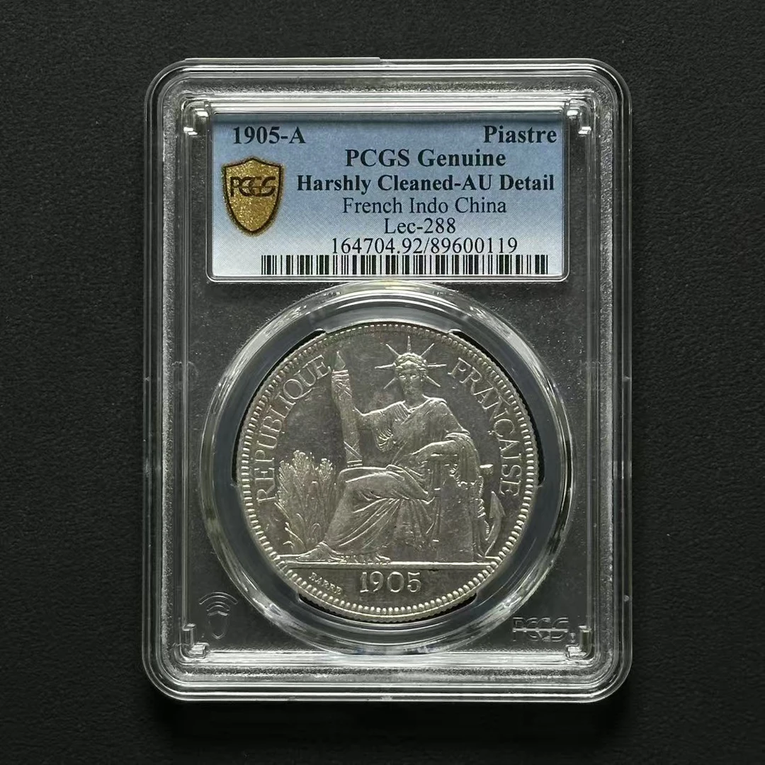 PCGS 坐洋 AU92 89600119 F