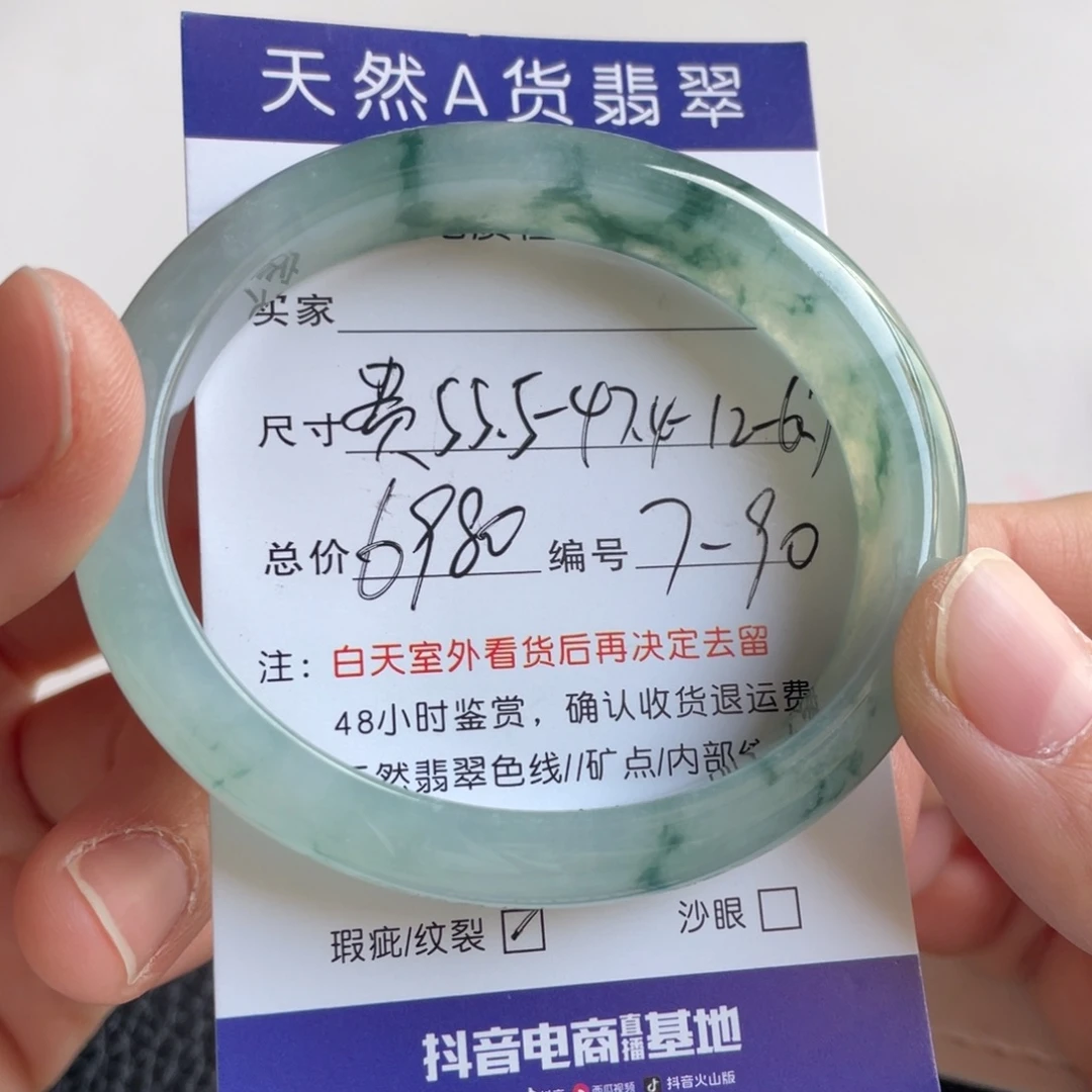 翡翠未镶嵌手镯翡翠手镯