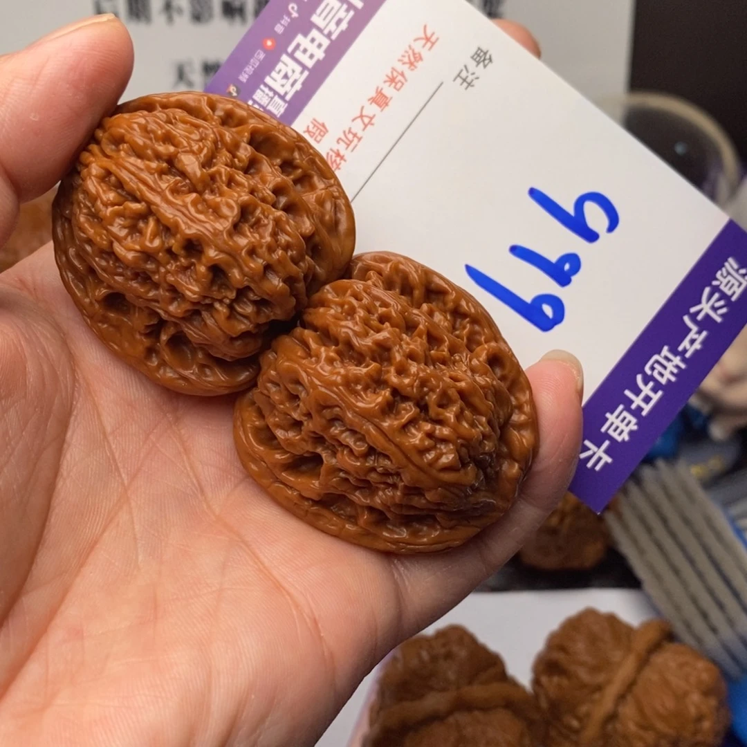 文玩核桃把件核桃