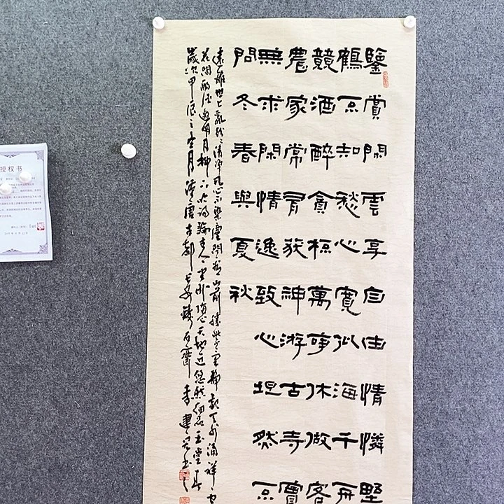 书法书法作品多次参加全国