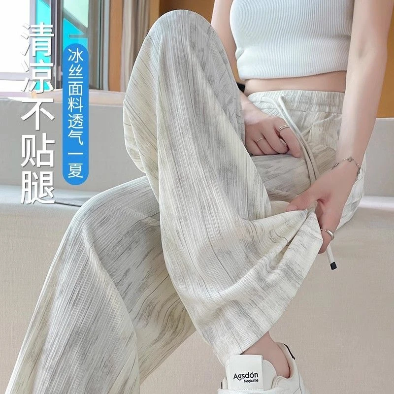 冰丝扎染阔腿裤女夏季薄款高腰宽松垂感显瘦百搭直筒休闲运动裤子