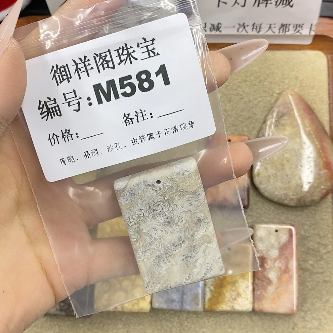 石英质玉未镶嵌颈饰想****难