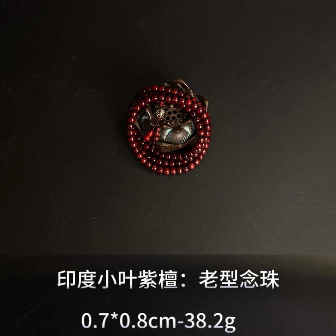 印度小叶紫檀  老型念珠  ---14740