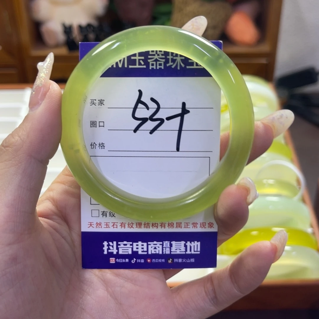 蛇纹石玉未镶嵌手镯82