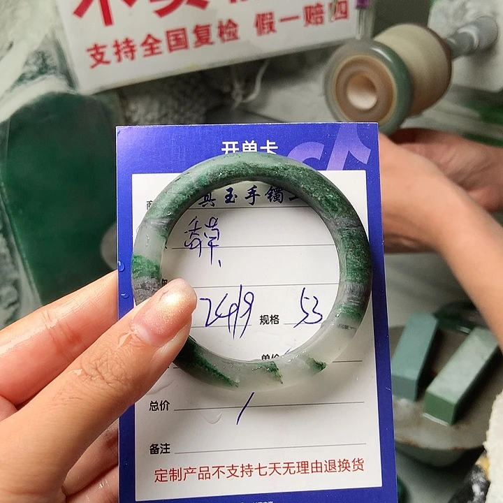 香***绵未镶嵌手镯石英质玉（非洲翠）