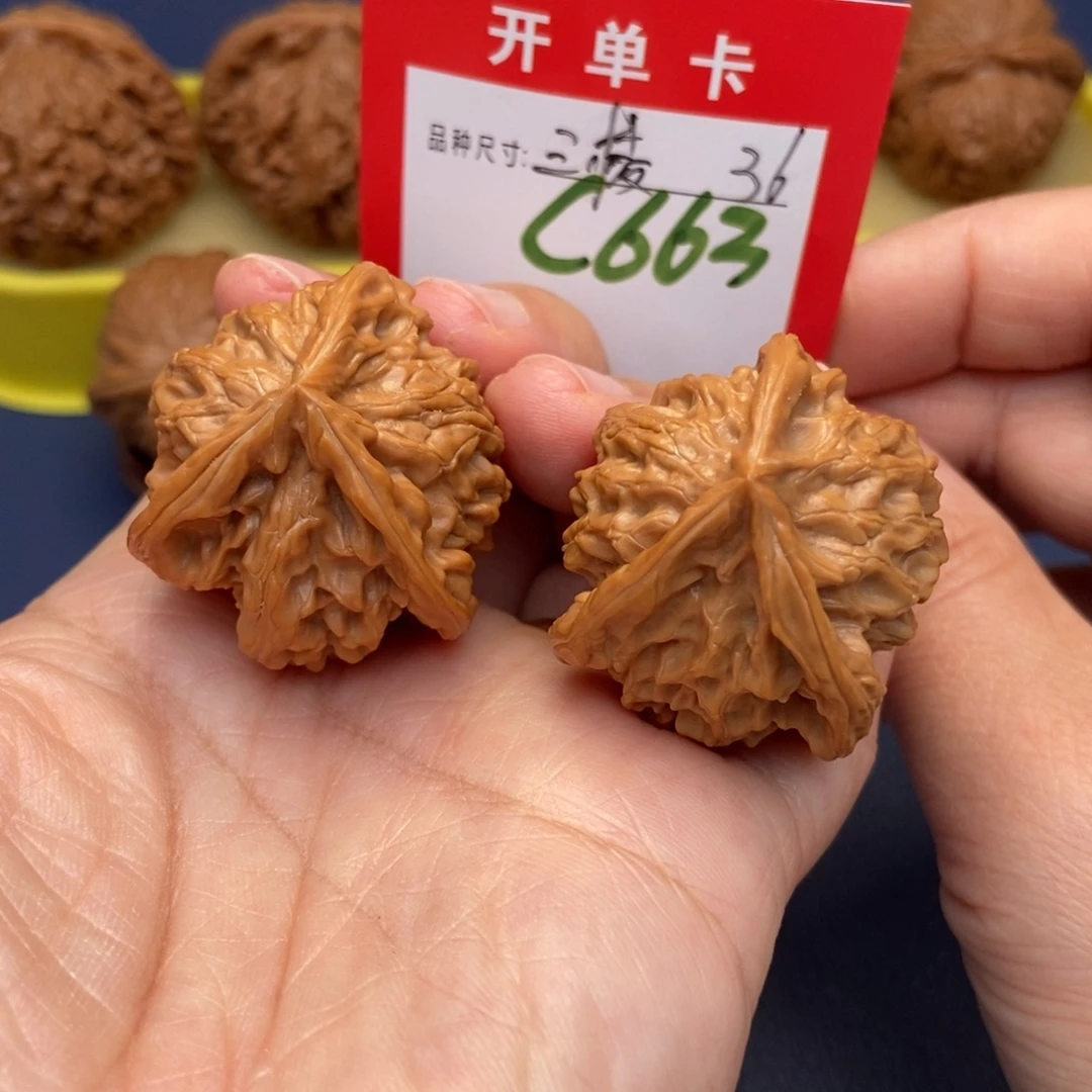吊坠文玩核桃文玩核桃