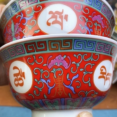 景德镇陶瓷藏式茶碗