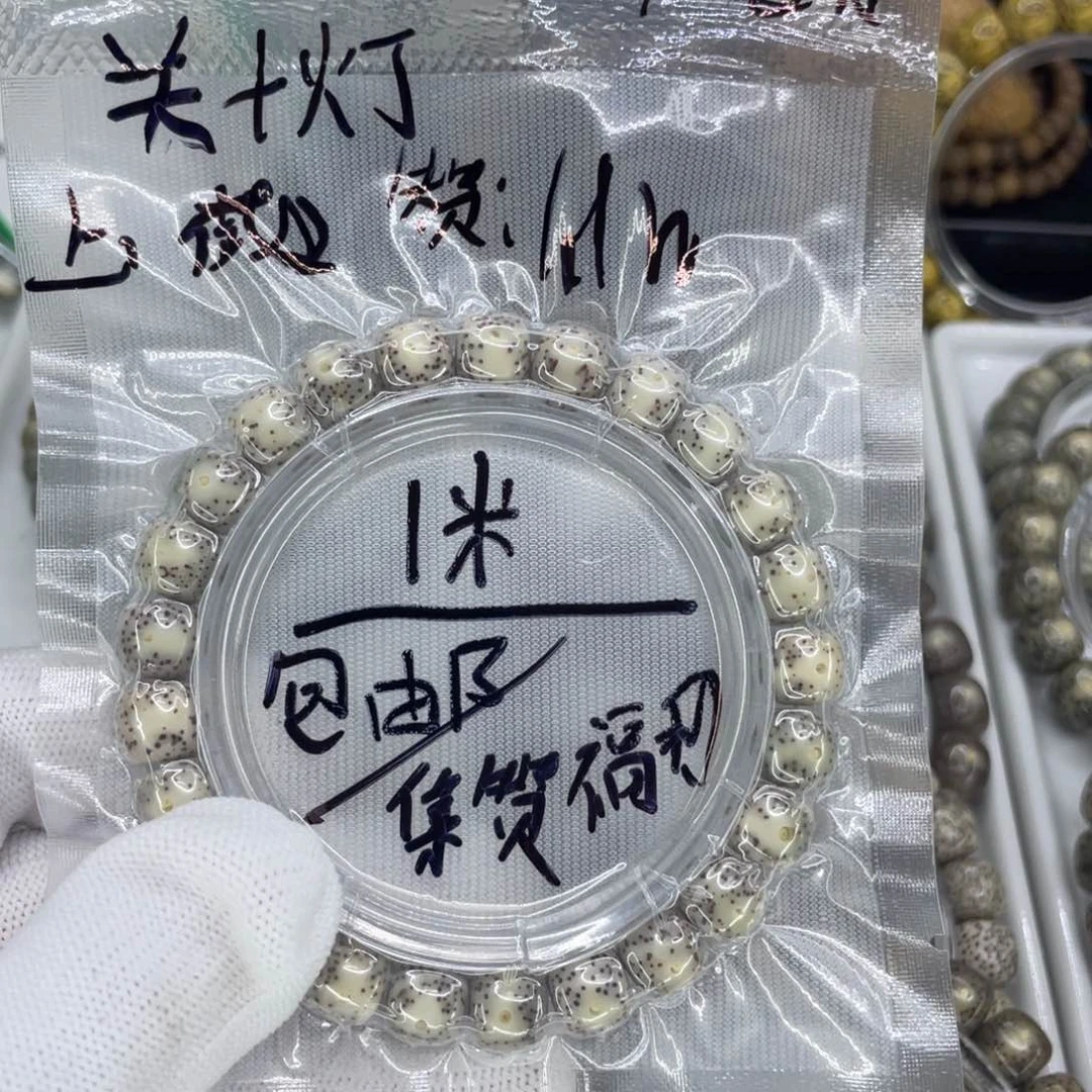 星月菩提手串枫**?S福利