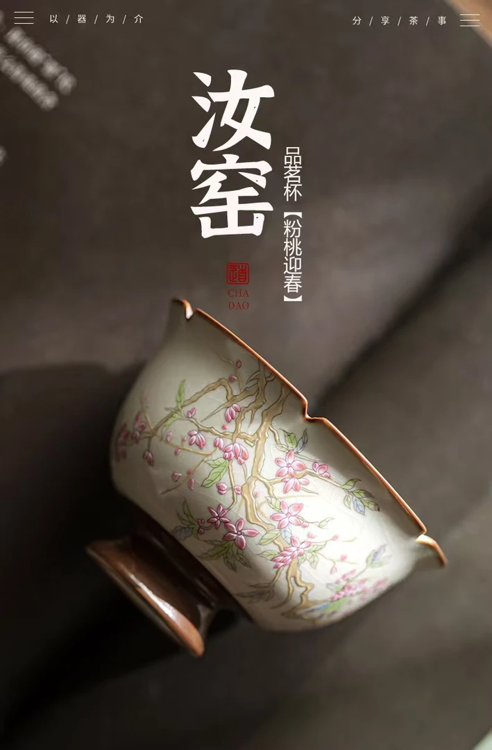 主人杯米黄汝窑高足单杯可养开片高端茶具茶盏品茗杯茶渣缸陶瓷