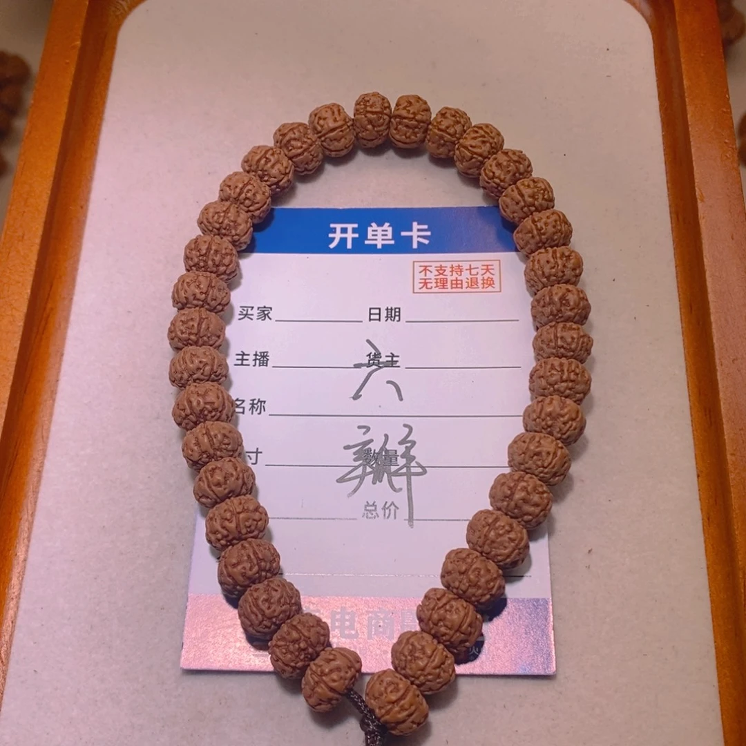 金刚菩提手串六瓣10+