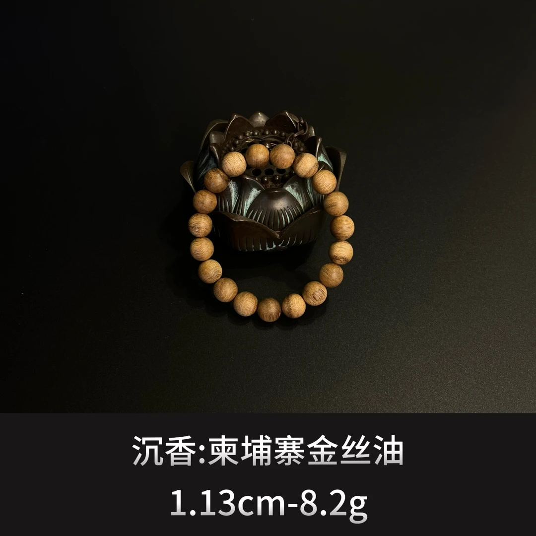 沉香 柬埔寨金丝油 ---10070