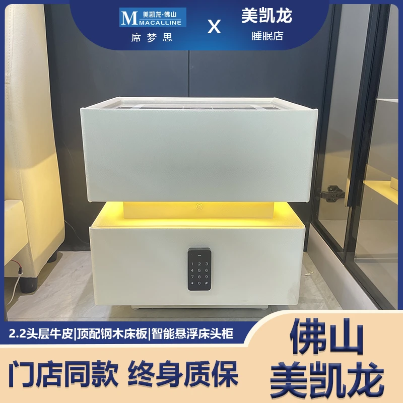 悬浮智能床头柜设计师打板轻奢简约意式带灯储物