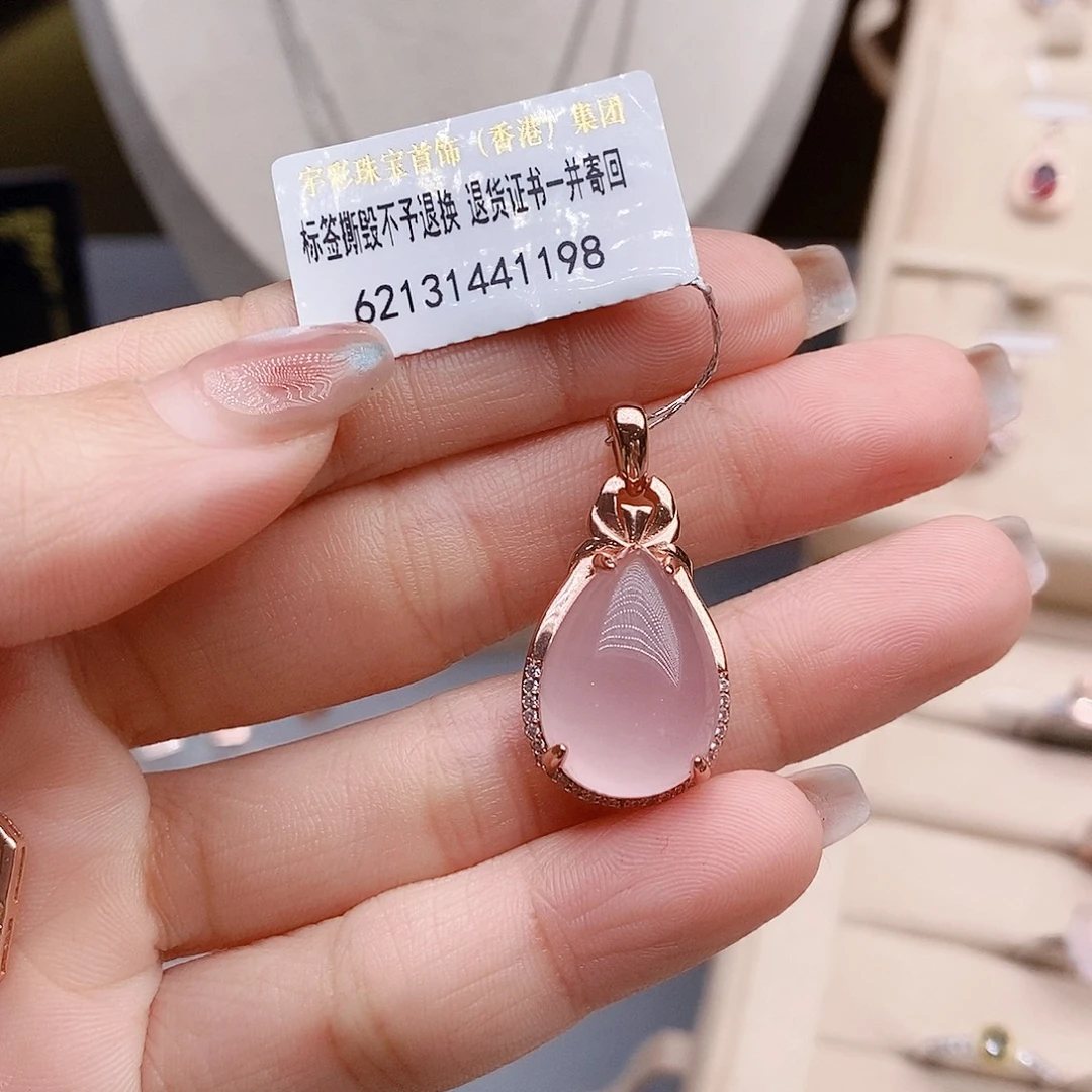 萱***儿颈饰银S925镶嵌芙蓉石吊坠