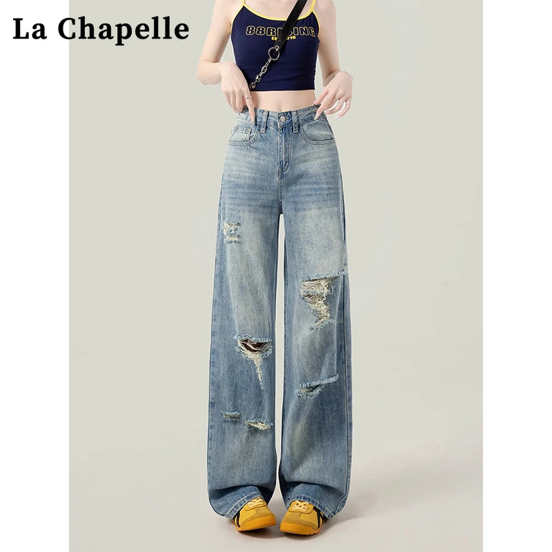 拉夏贝尔美式设计感破洞牛仔裤女新款高腰显瘦水洗阔腿拖地长裤子