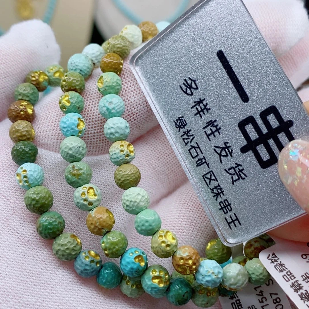 未镶嵌绿松石珠宝奇石