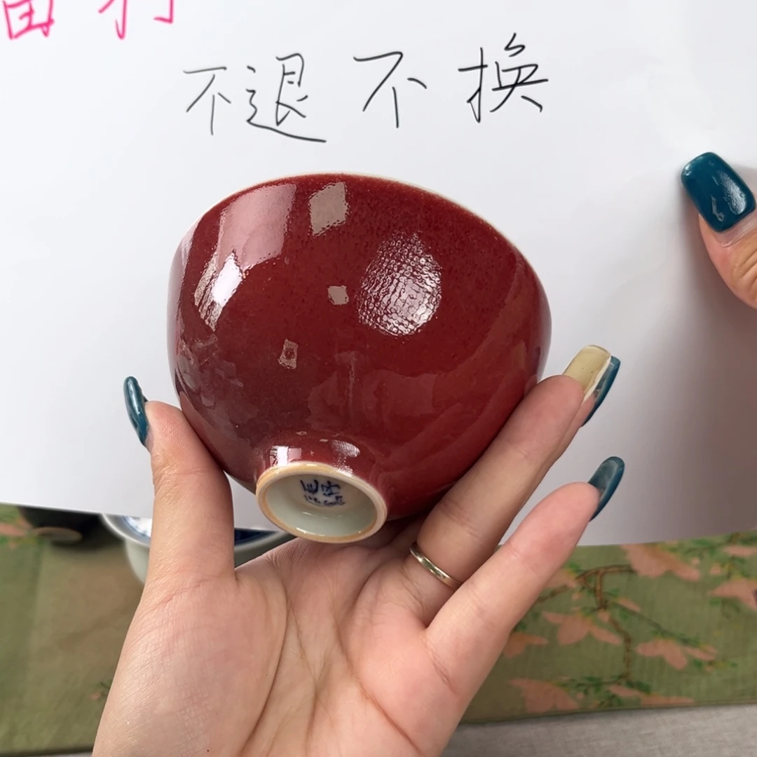 景德镇陶瓷研究所等机构