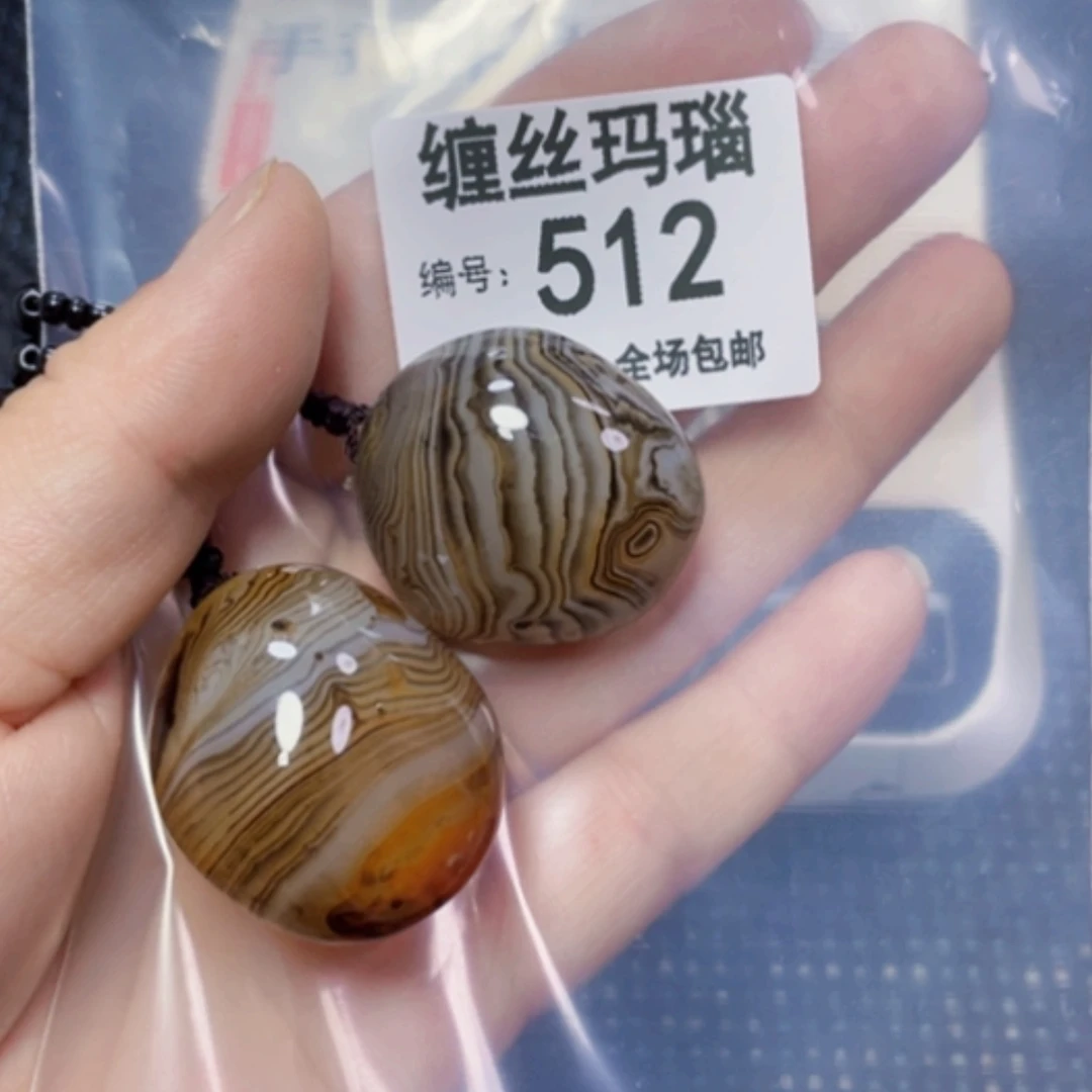【闪购商品】玛瑙/玉髓颈饰未镶嵌