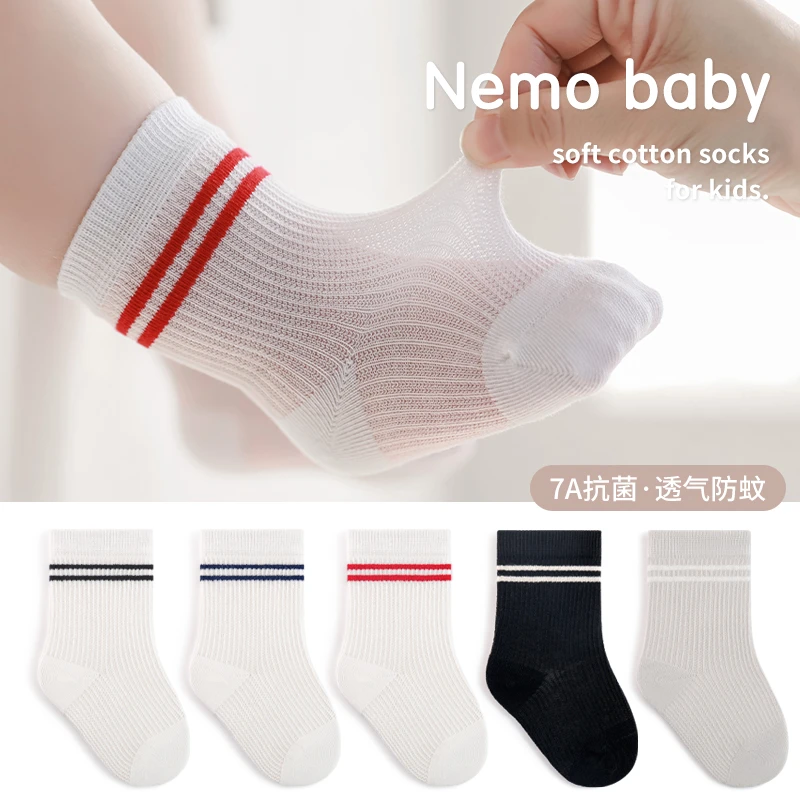 婴儿袜子夏季薄款宝宝短筒袜透气网眼小孩卡通春秋男童女童儿童袜