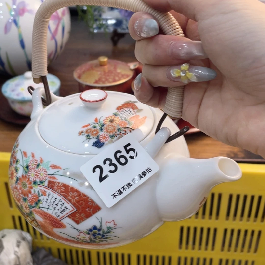 【闪购商品】瓷片.****?drbgmgnfnfnv