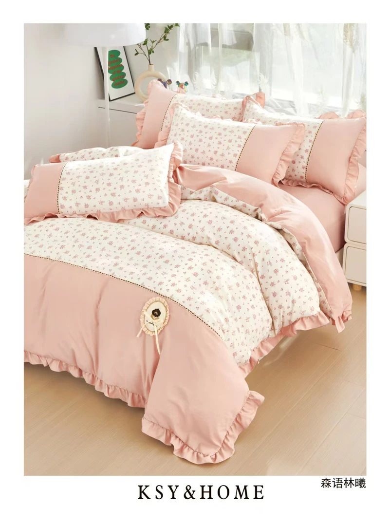 新款斜纹韩版碎花【贴布绣工艺】韩版花边四件套韩式小清新公主风