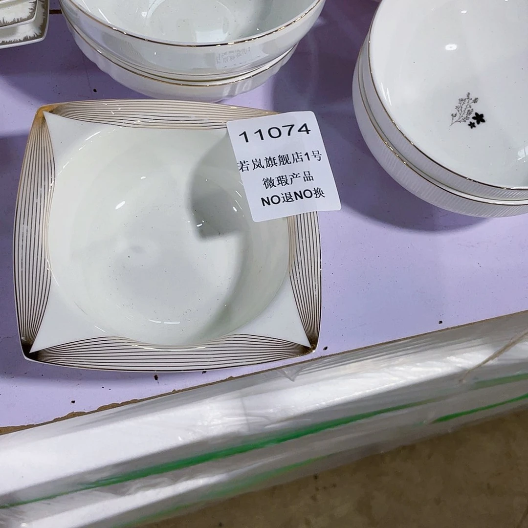 陶瓷.****唐山骨质@DZ@11074