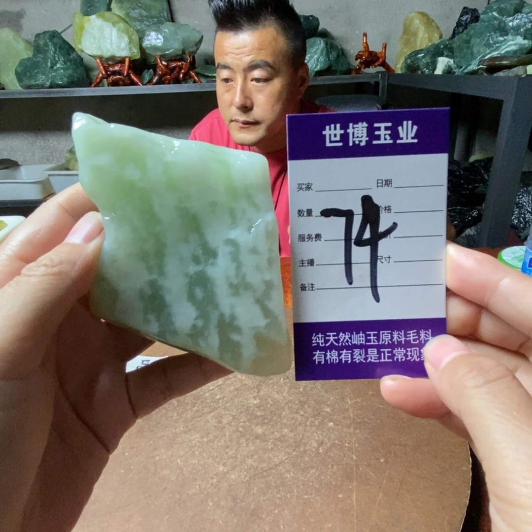 独***鹰未镶嵌蛇纹石玉岫玉原石
