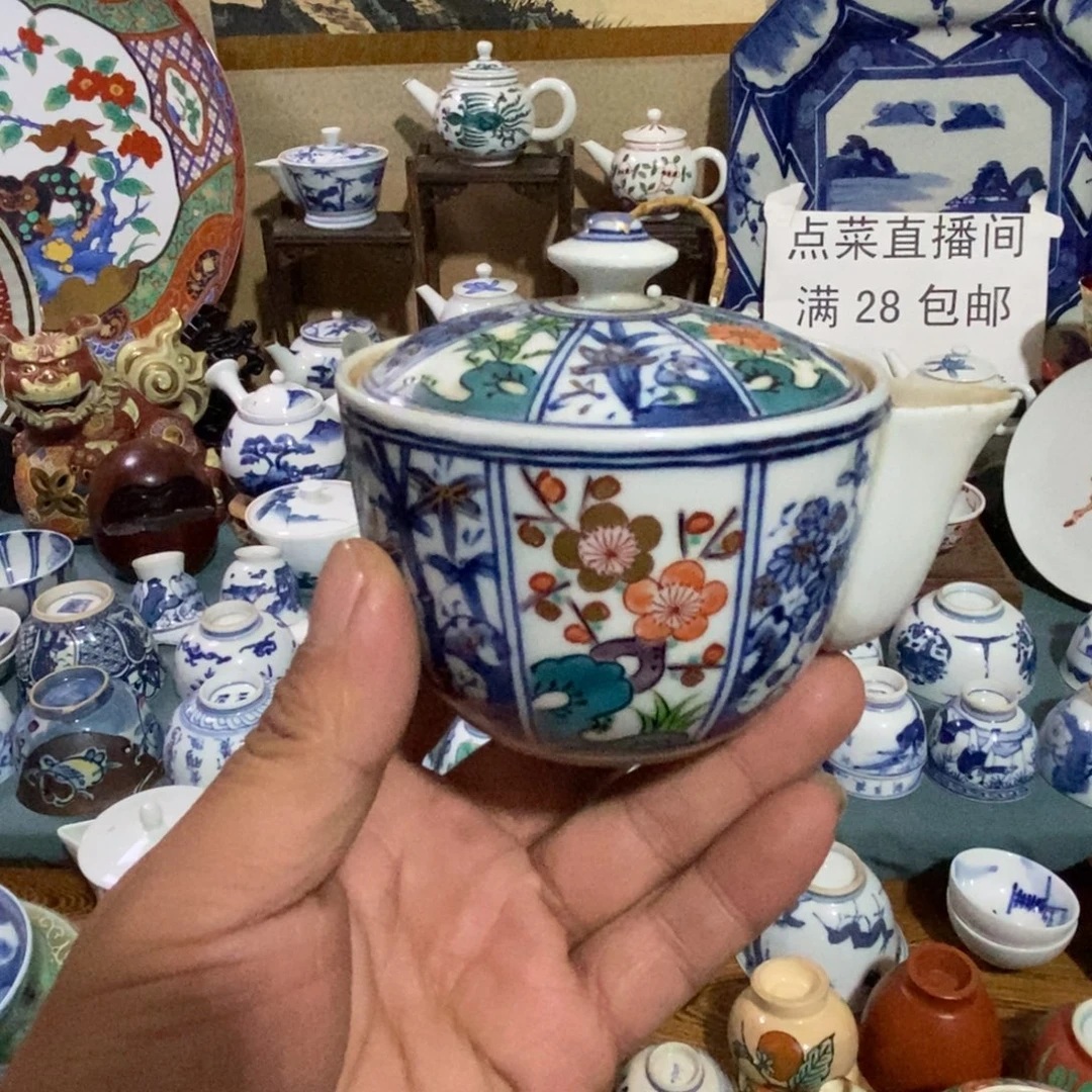 舶来瓷器满28包邮当日凑单