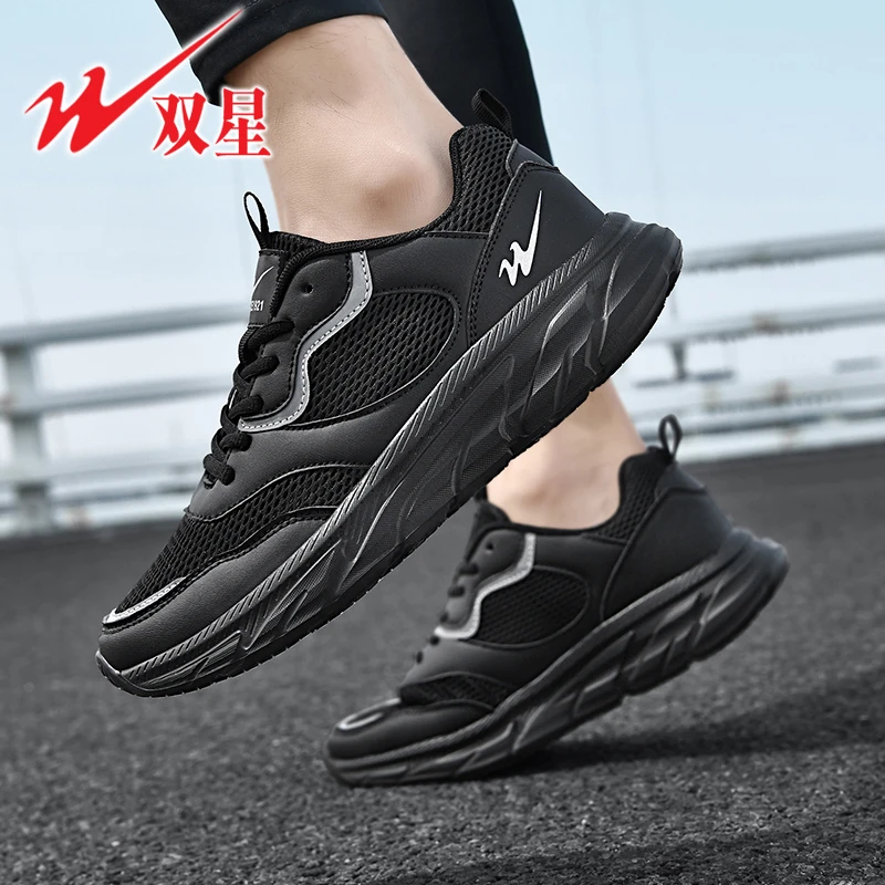 双星男鞋夏季透气网面鞋软底轻便减震厚底运动鞋休闲鞋百搭黑色