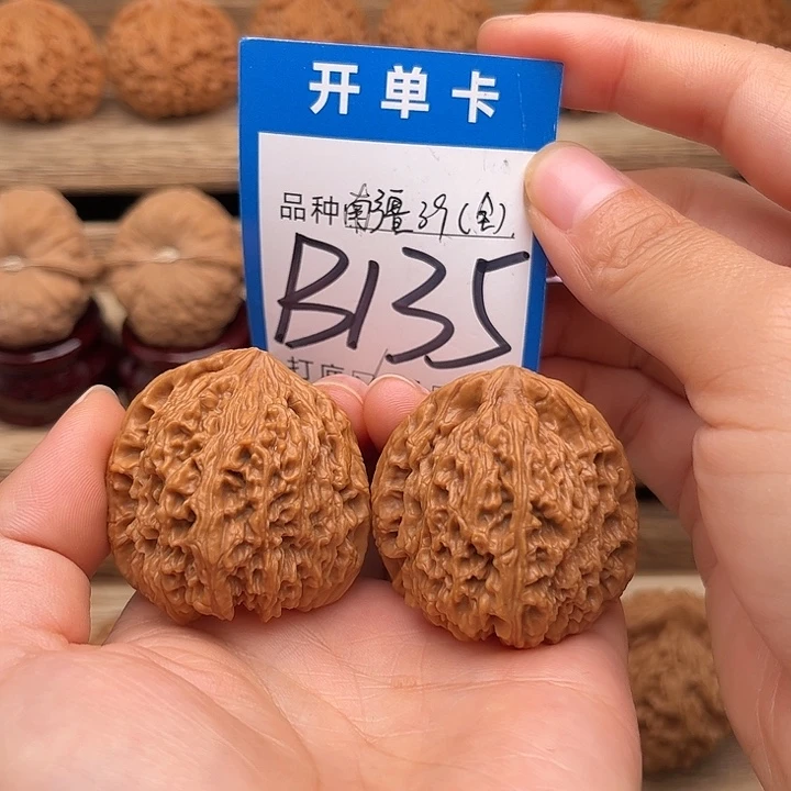 吊坠文玩核桃全品南疆石39