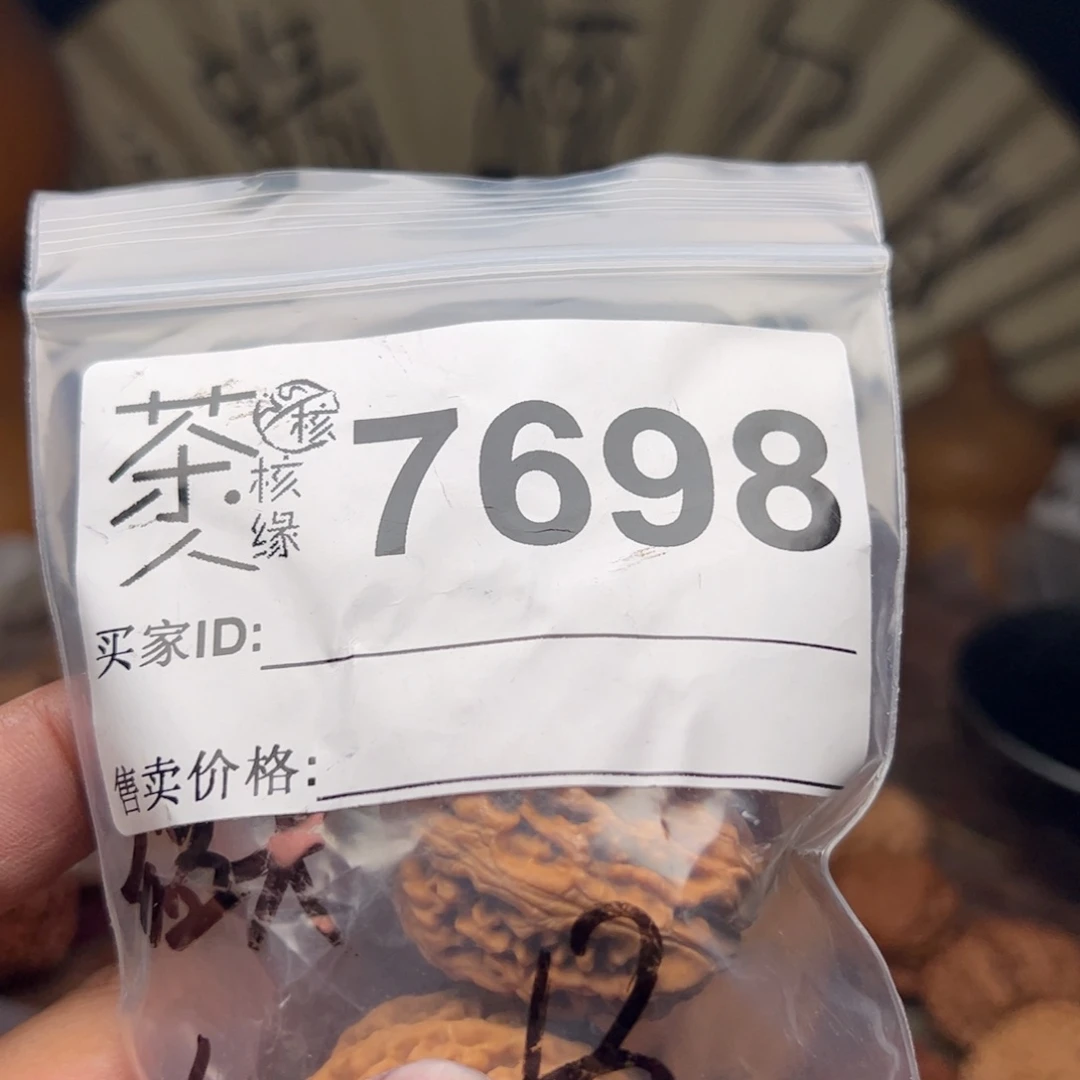 文玩核桃把件今天