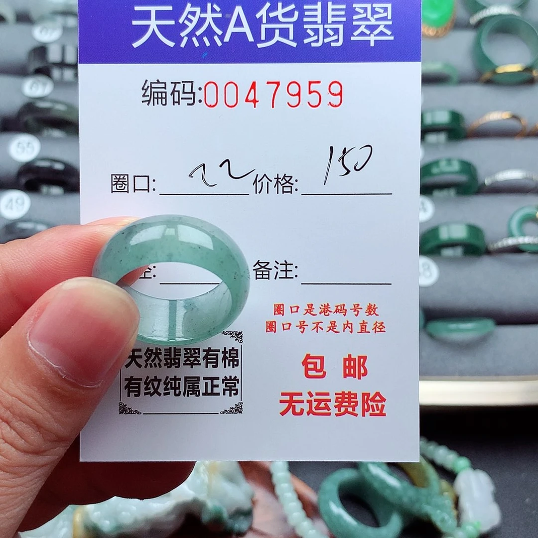 知***味翡翠未镶嵌戒指天然