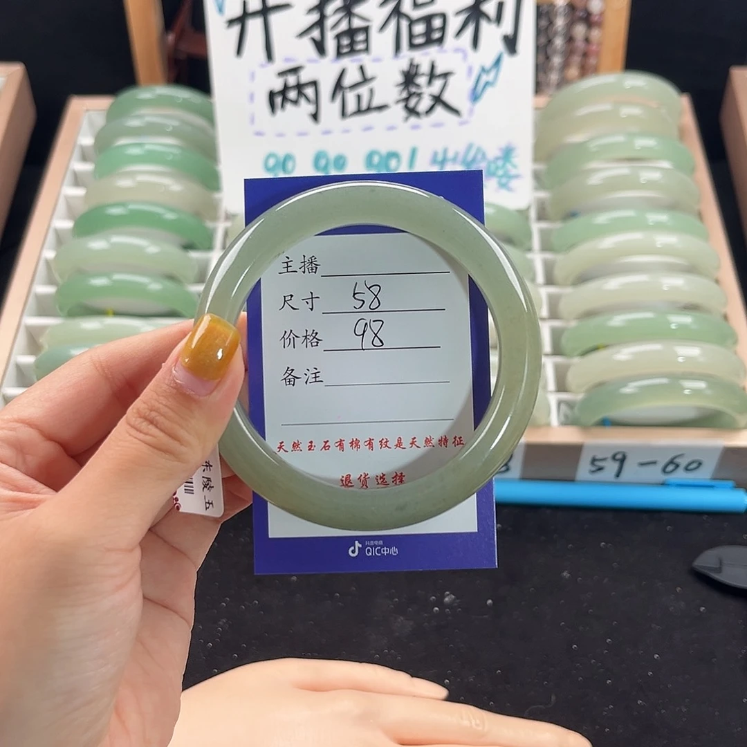 未镶嵌手镯石英质玉