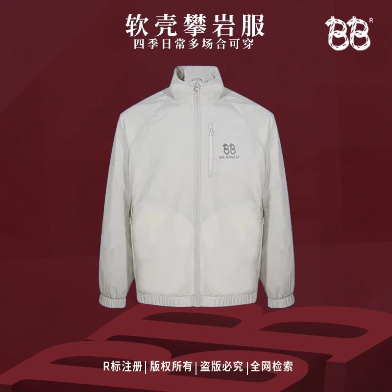 BB 【穿越地平线 】轻量化攀岩快速穿越机能软壳衣外套BB2823