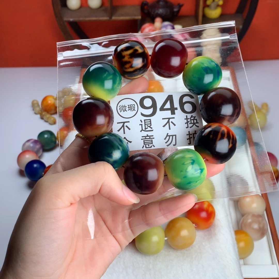 菩提根/象牙果吊坠2.6 微瑕