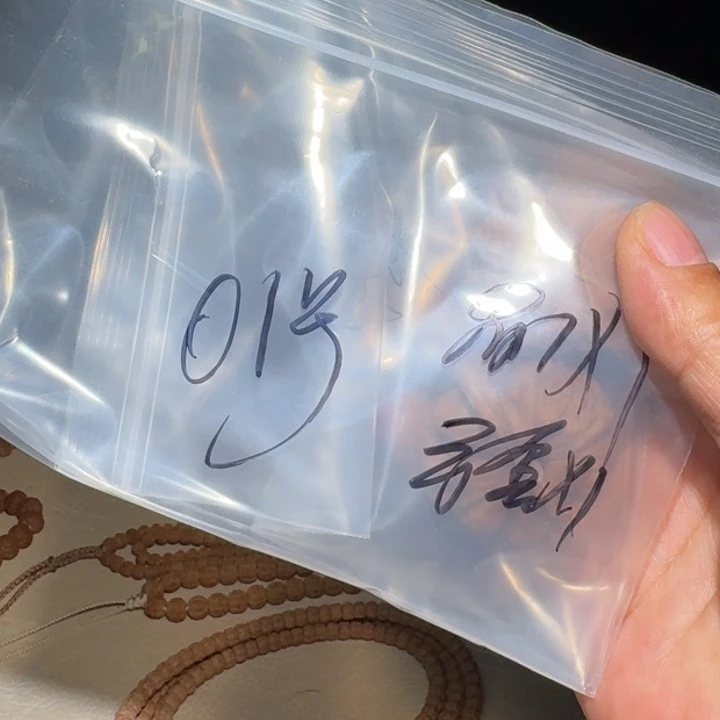 金刚菩提吊坠李****8今天IP去