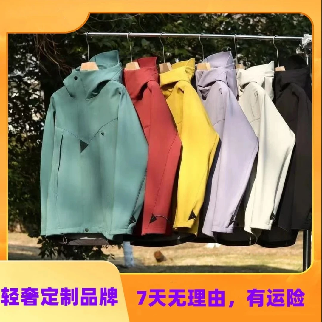 阿萨  户外轻量冲锋衣