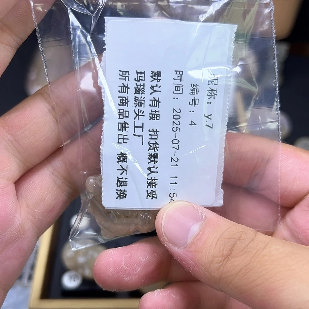 y***7石英质玉未镶嵌颈饰