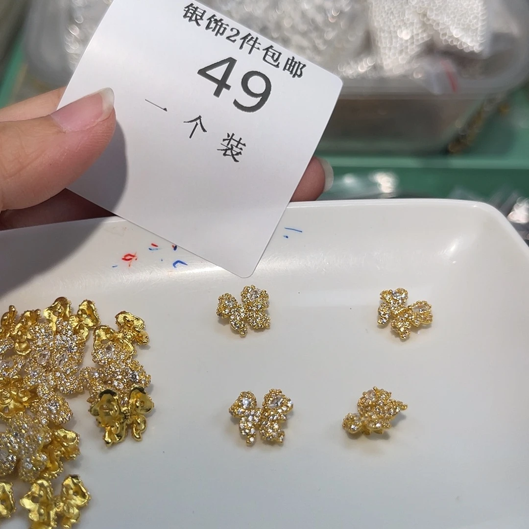 925银49 。