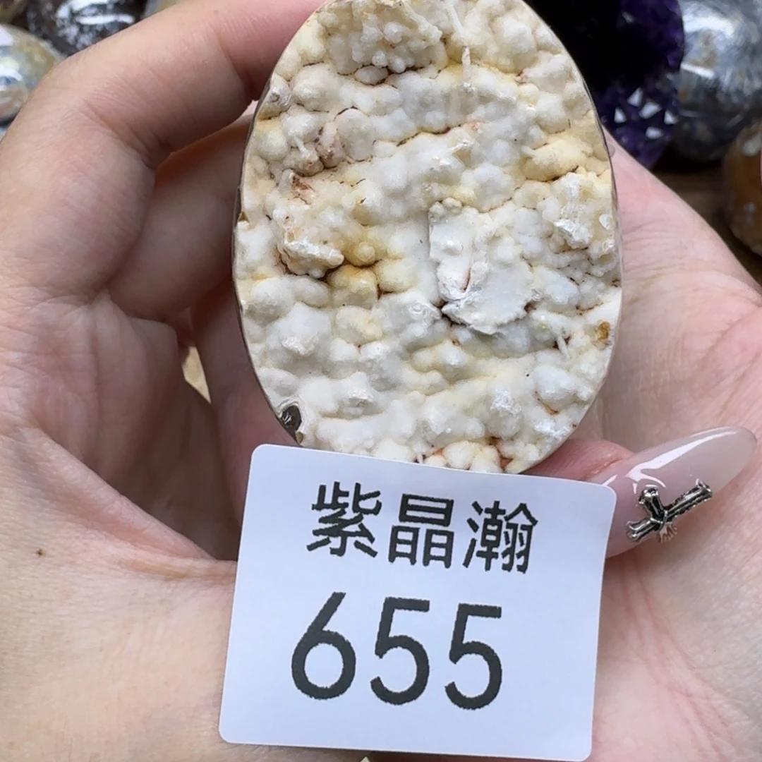 玛瑙/玉髓未镶嵌珠宝奇石