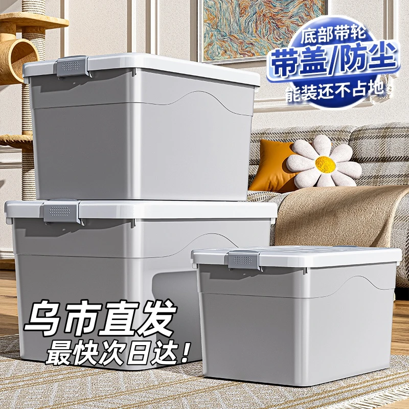 新疆包邮哥多功能收纳箱衣服收纳筐衣物玩具整理箱储物箱周转箱